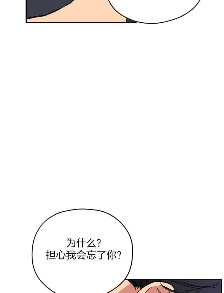 《爱情魔咒》漫画最新章节第78话 要试试魔咒吗？免费下拉式在线观看章节第【21】张图片