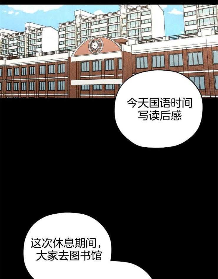 《爱情魔咒》漫画最新章节第79话 哥，晚安免费下拉式在线观看章节第【7】张图片