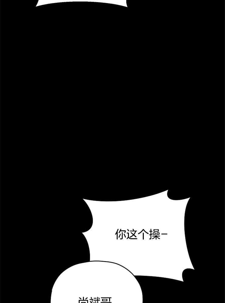 《爱情魔咒》漫画最新章节第80话 出手相助免费下拉式在线观看章节第【37】张图片