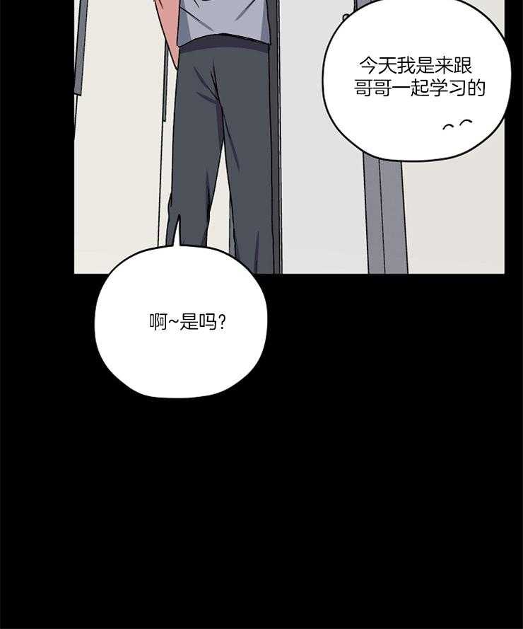 《爱情魔咒》漫画最新章节第85话 步步蚕食免费下拉式在线观看章节第【38】张图片