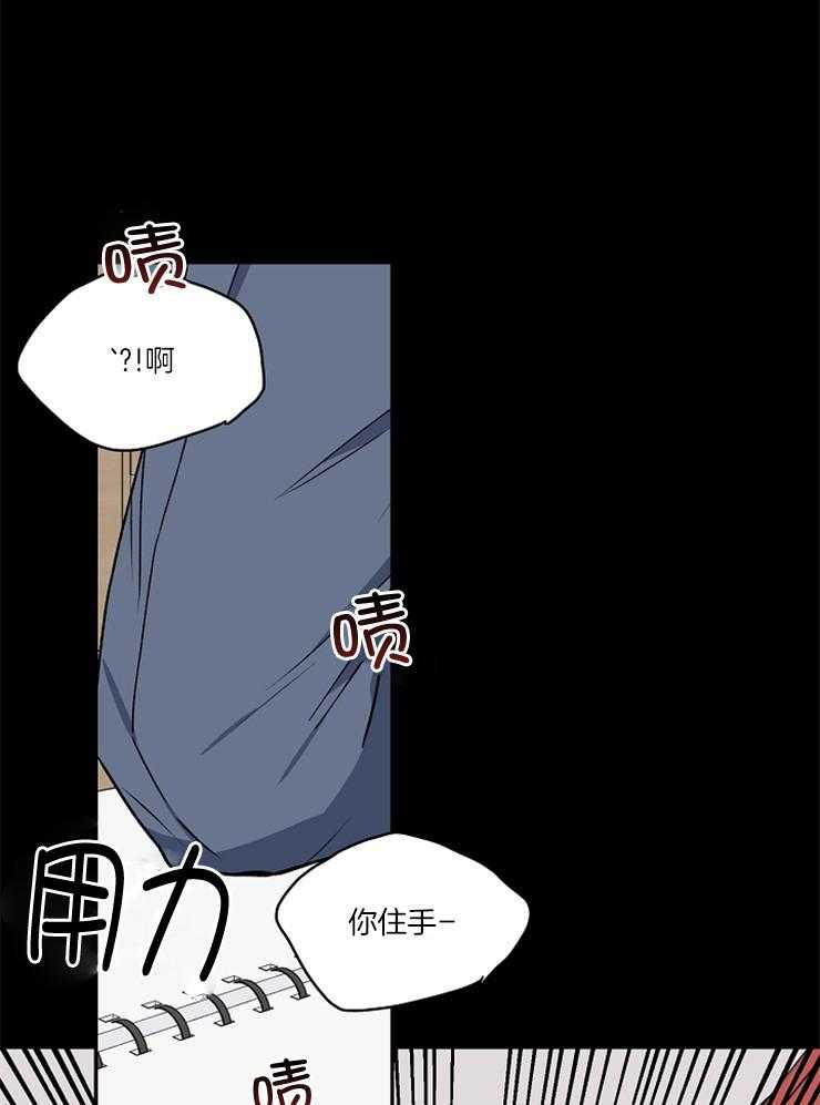 《爱情魔咒》漫画最新章节第85话 步步蚕食免费下拉式在线观看章节第【21】张图片