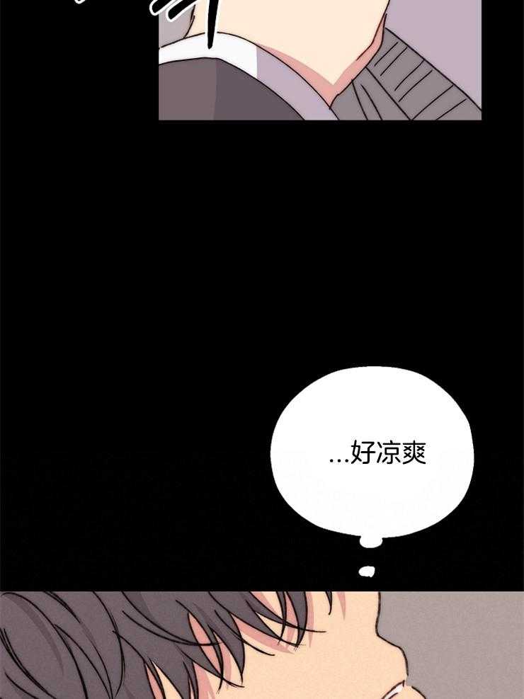 《爱情魔咒》漫画最新章节第86话 利益熏心免费下拉式在线观看章节第【10】张图片