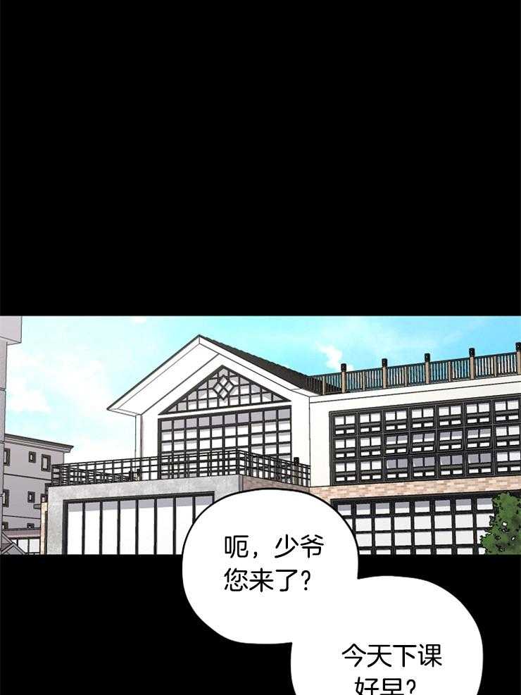 《爱情魔咒》漫画最新章节第86话 利益熏心免费下拉式在线观看章节第【26】张图片