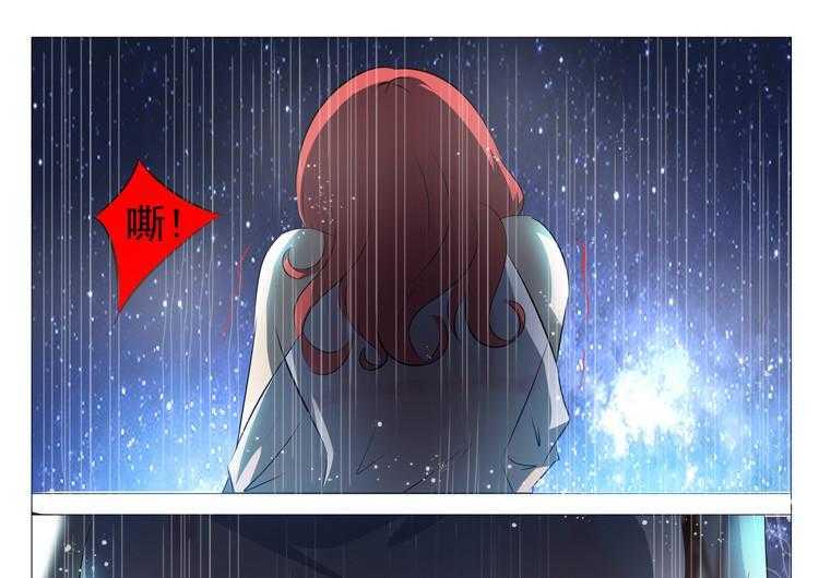 《豪门刺客》漫画最新章节第10话 10免费下拉式在线观看章节第【12】张图片