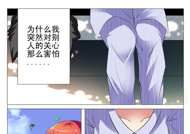 《豪门刺客》漫画最新章节第16话 16免费下拉式在线观看章节第【10】张图片