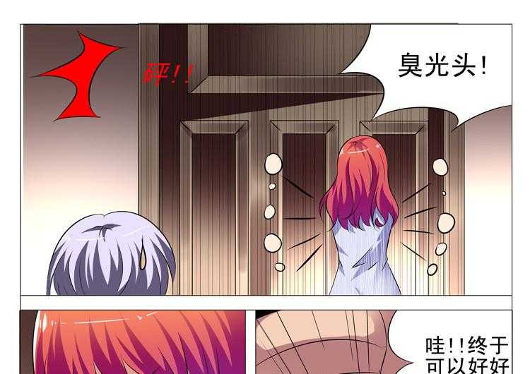 《豪门刺客》漫画最新章节第18话 18免费下拉式在线观看章节第【8】张图片