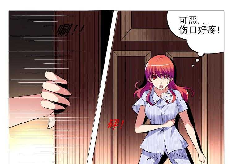 《豪门刺客》漫画最新章节第18话 18免费下拉式在线观看章节第【24】张图片