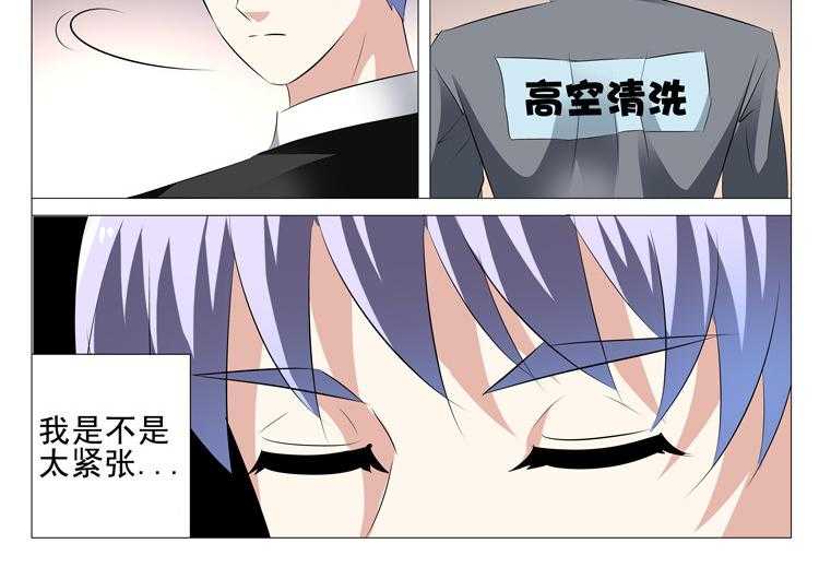 《豪门刺客》漫画最新章节第23话 23免费下拉式在线观看章节第【15】张图片