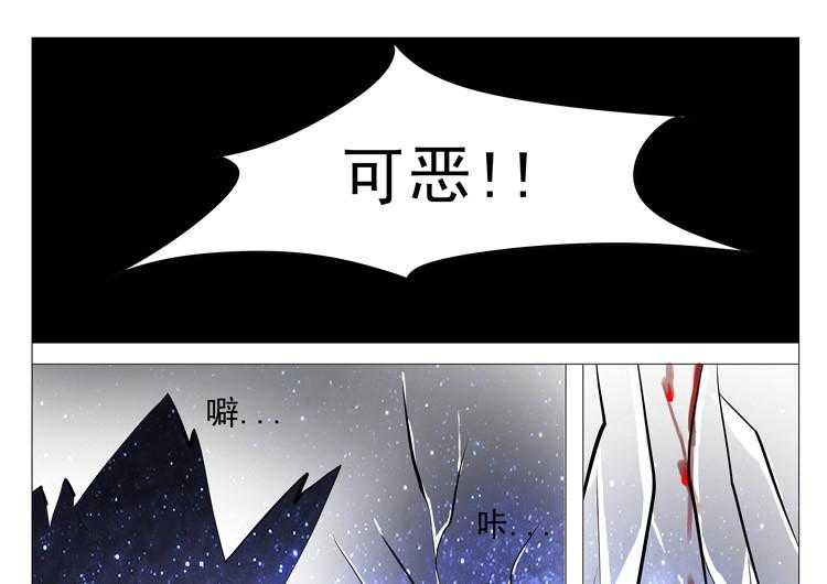 《豪门刺客》漫画最新章节第25话 25免费下拉式在线观看章节第【6】张图片