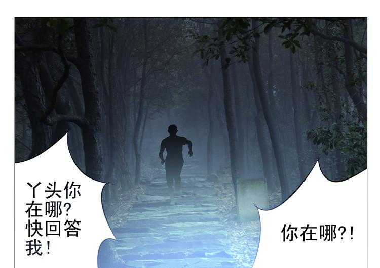 《豪门刺客》漫画最新章节第26话 26免费下拉式在线观看章节第【14】张图片