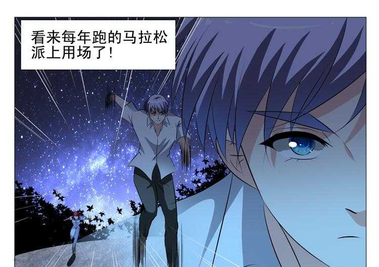 《豪门刺客》漫画最新章节第27话 27免费下拉式在线观看章节第【10】张图片