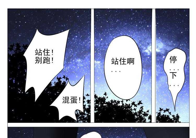 《豪门刺客》漫画最新章节第27话 27免费下拉式在线观看章节第【6】张图片