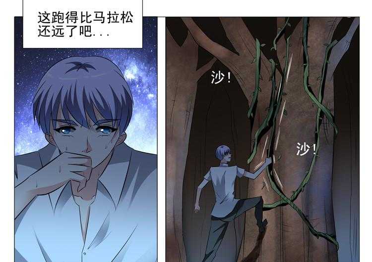 《豪门刺客》漫画最新章节第27话 27免费下拉式在线观看章节第【4】张图片