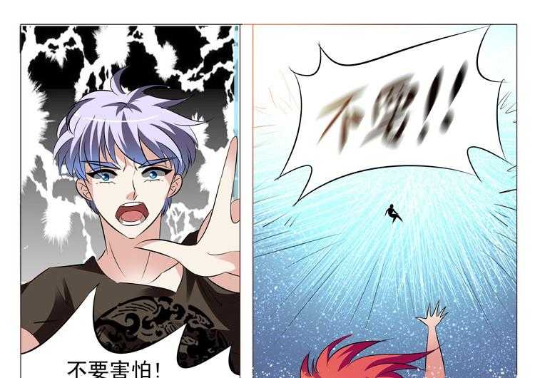 《豪门刺客》漫画最新章节第36话 36免费下拉式在线观看章节第【6】张图片