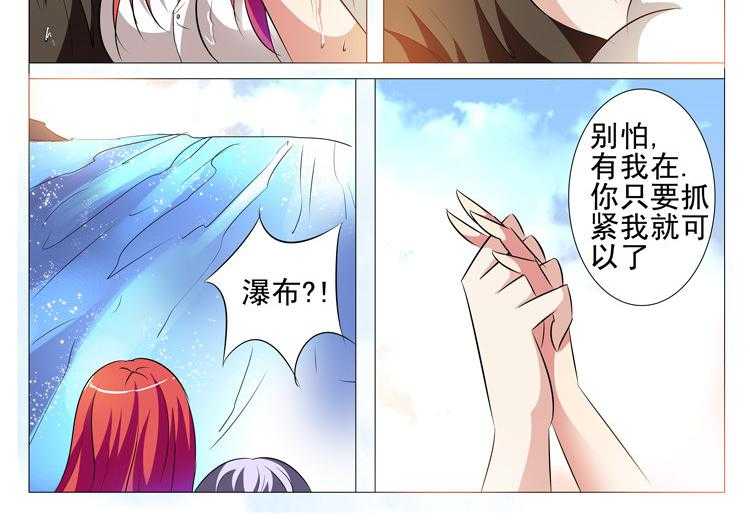 《豪门刺客》漫画最新章节第36话 36免费下拉式在线观看章节第【17】张图片