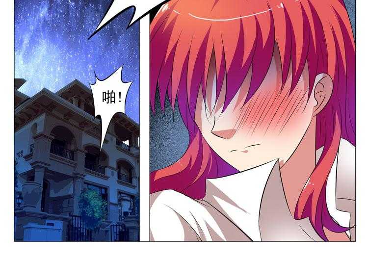 《豪门刺客》漫画最新章节第36话 36免费下拉式在线观看章节第【1】张图片