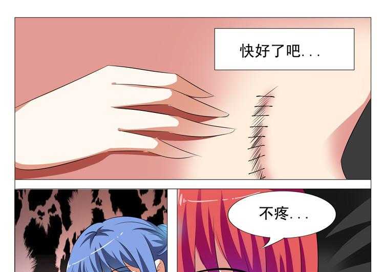 《豪门刺客》漫画最新章节第44话 44免费下拉式在线观看章节第【18】张图片