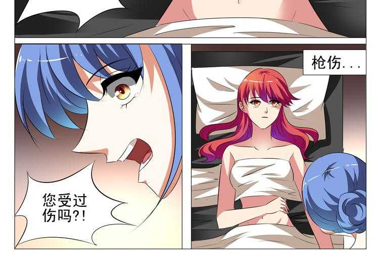 《豪门刺客》漫画最新章节第44话 44免费下拉式在线观看章节第【19】张图片