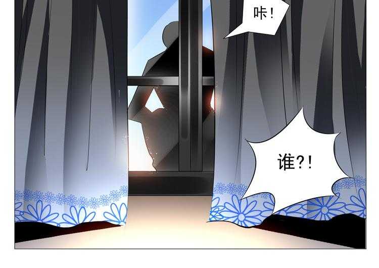 《豪门刺客》漫画最新章节第47话 47免费下拉式在线观看章节第【1】张图片