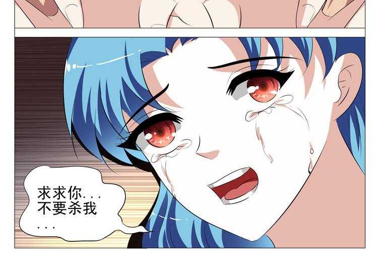 《豪门刺客》漫画最新章节第57话 57免费下拉式在线观看章节第【5】张图片