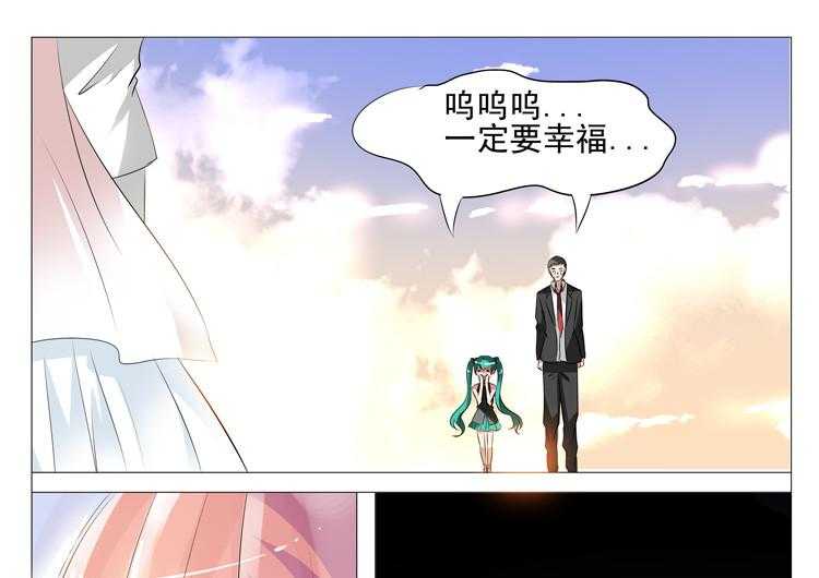 《豪门刺客》漫画最新章节第61话 61免费下拉式在线观看章节第【2】张图片