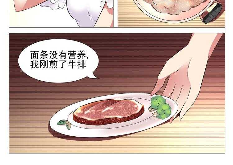 《豪门刺客》漫画最新章节第68话 68免费下拉式在线观看章节第【19】张图片