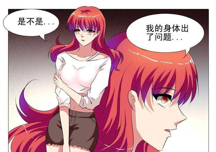 《豪门刺客》漫画最新章节第69话 69免费下拉式在线观看章节第【10】张图片