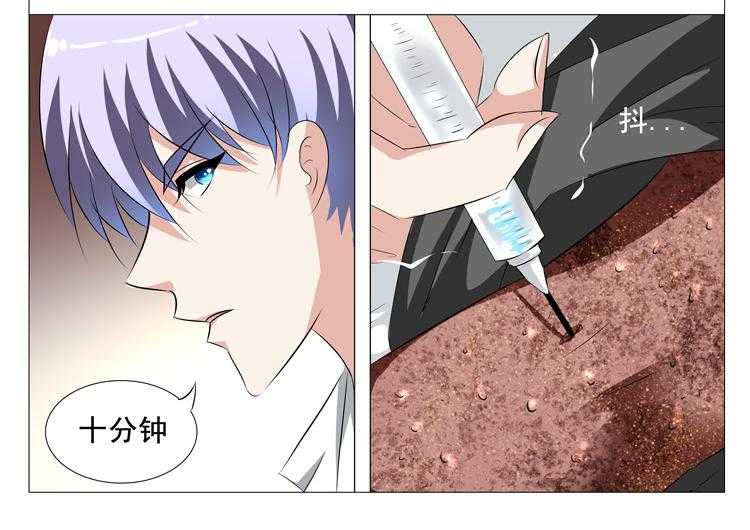 《豪门刺客》漫画最新章节第85话 85免费下拉式在线观看章节第【25】张图片