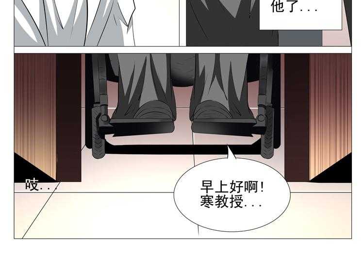 《豪门刺客》漫画最新章节第85话 85免费下拉式在线观看章节第【37】张图片