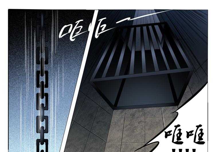 《豪门刺客》漫画最新章节第92话 92免费下拉式在线观看章节第【18】张图片