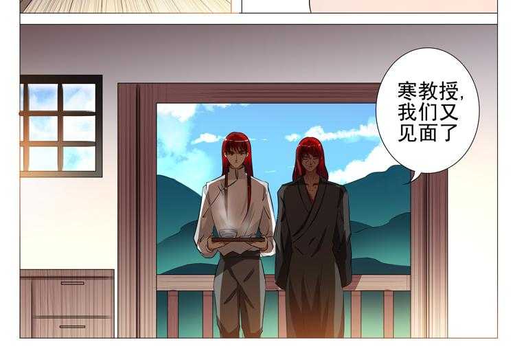 《豪门刺客》漫画最新章节第92话 92免费下拉式在线观看章节第【9】张图片