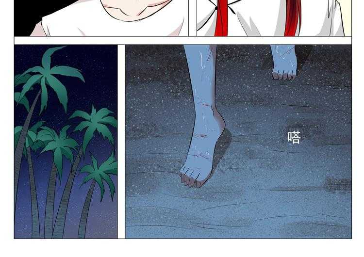 《豪门刺客》漫画最新章节第93话 93免费下拉式在线观看章节第【29】张图片