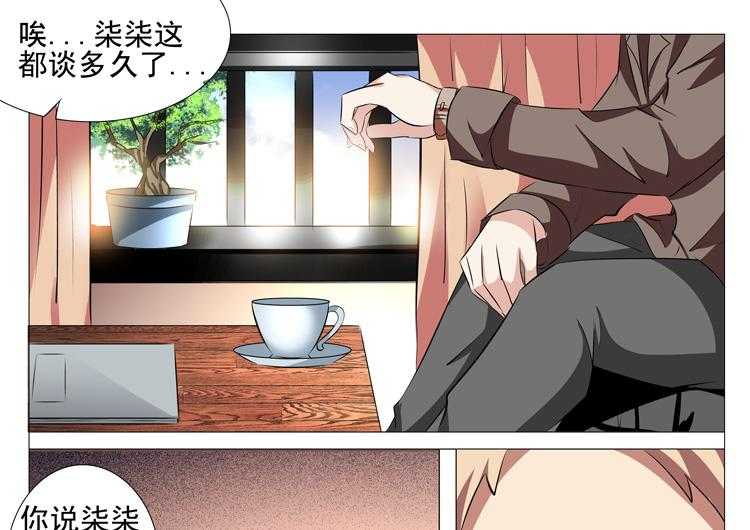 《豪门刺客》漫画最新章节第99话 99免费下拉式在线观看章节第【8】张图片