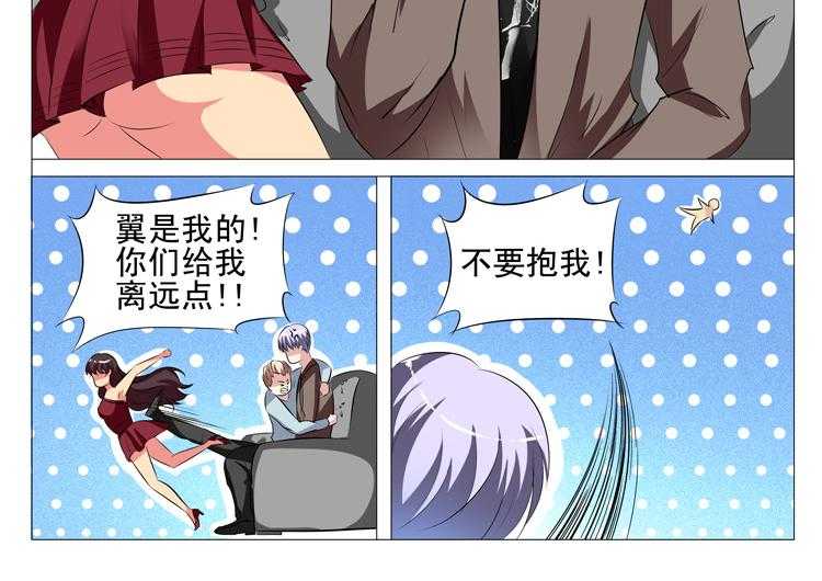 《豪门刺客》漫画最新章节第100话 100免费下拉式在线观看章节第【35】张图片