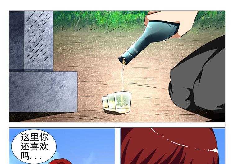 《豪门刺客》漫画最新章节第107话 107免费下拉式在线观看章节第【26】张图片