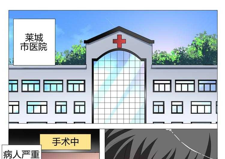 《豪门刺客》漫画最新章节第121话 121免费下拉式在线观看章节第【40】张图片