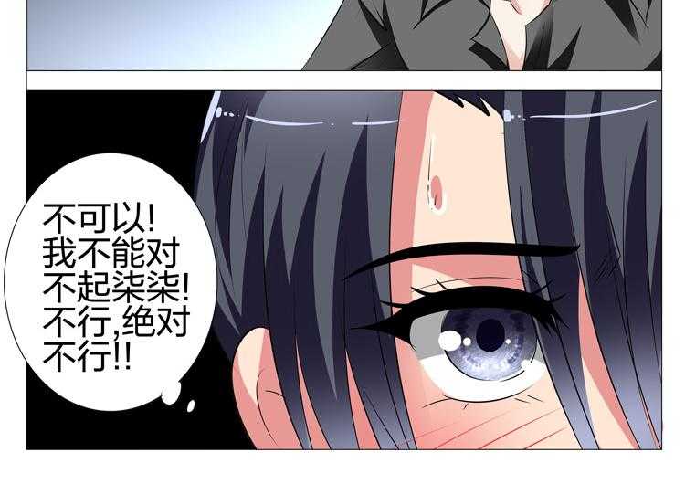 《豪门刺客》漫画最新章节第131话 131免费下拉式在线观看章节第【9】张图片