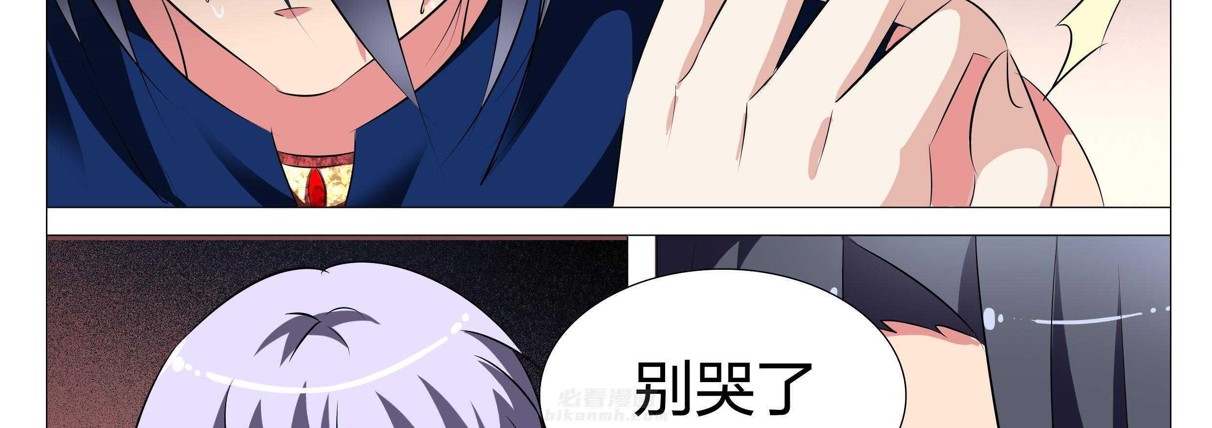 《豪门刺客》漫画最新章节第134话 134免费下拉式在线观看章节第【39】张图片