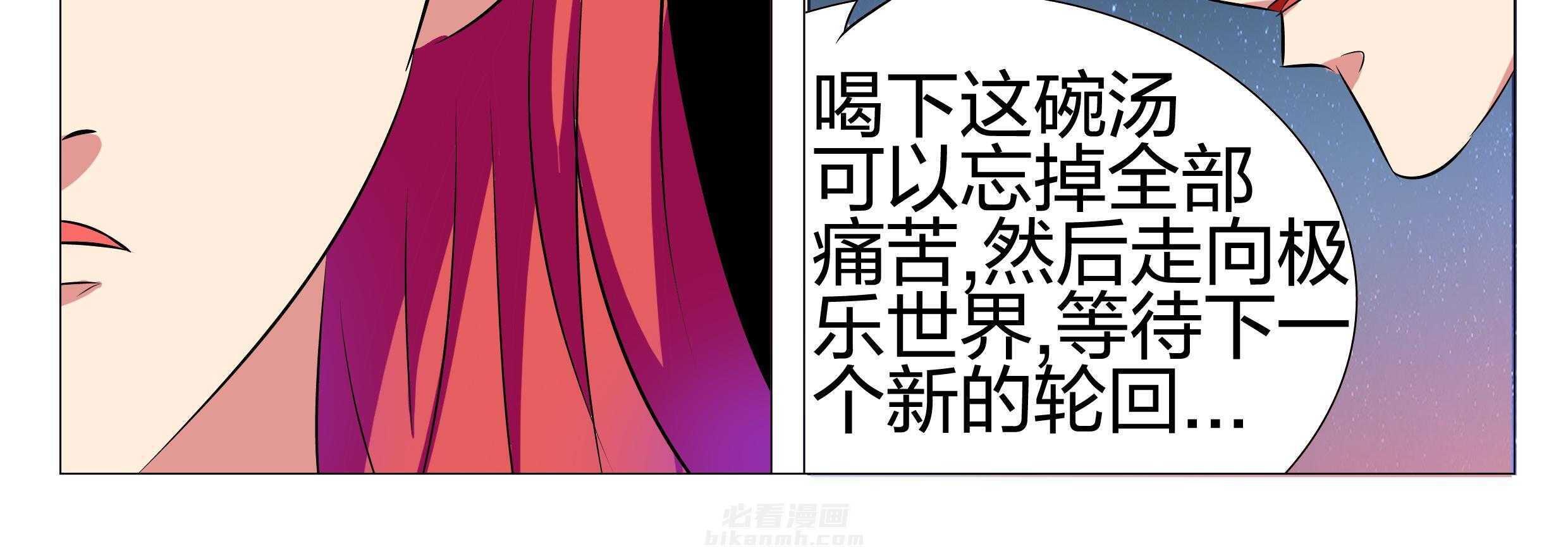 《豪门刺客》漫画最新章节第135话 135免费下拉式在线观看章节第【9】张图片