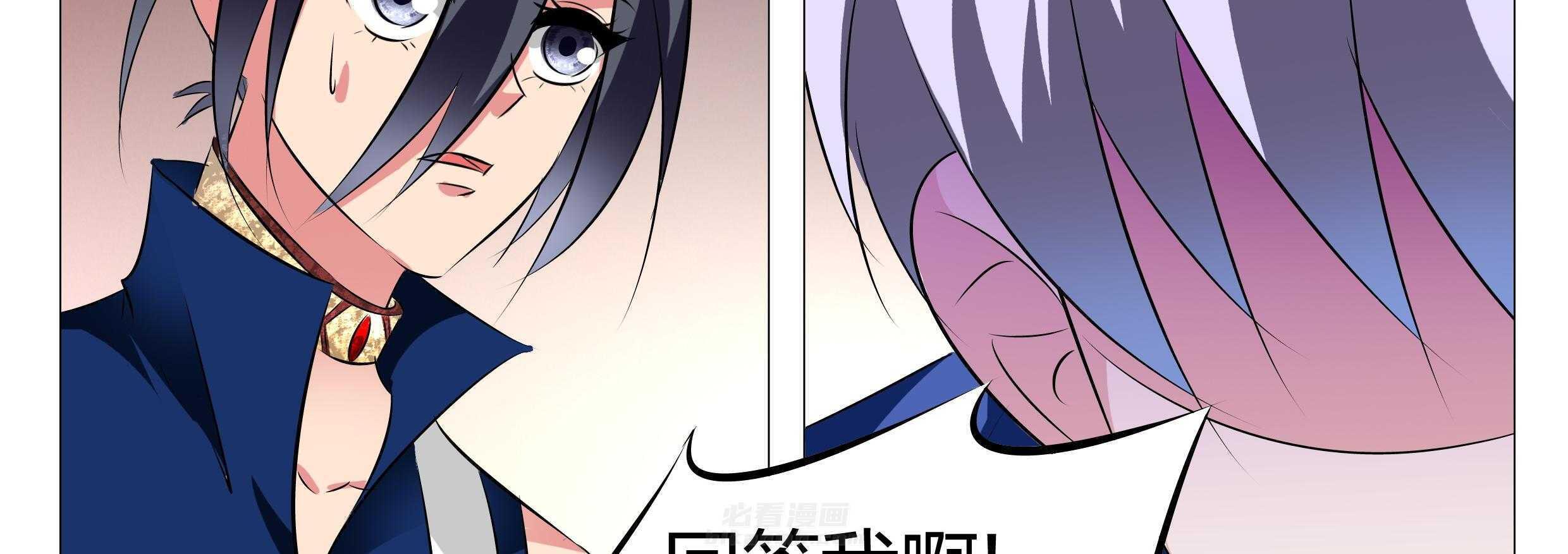 《豪门刺客》漫画最新章节第135话 135免费下拉式在线观看章节第【75】张图片