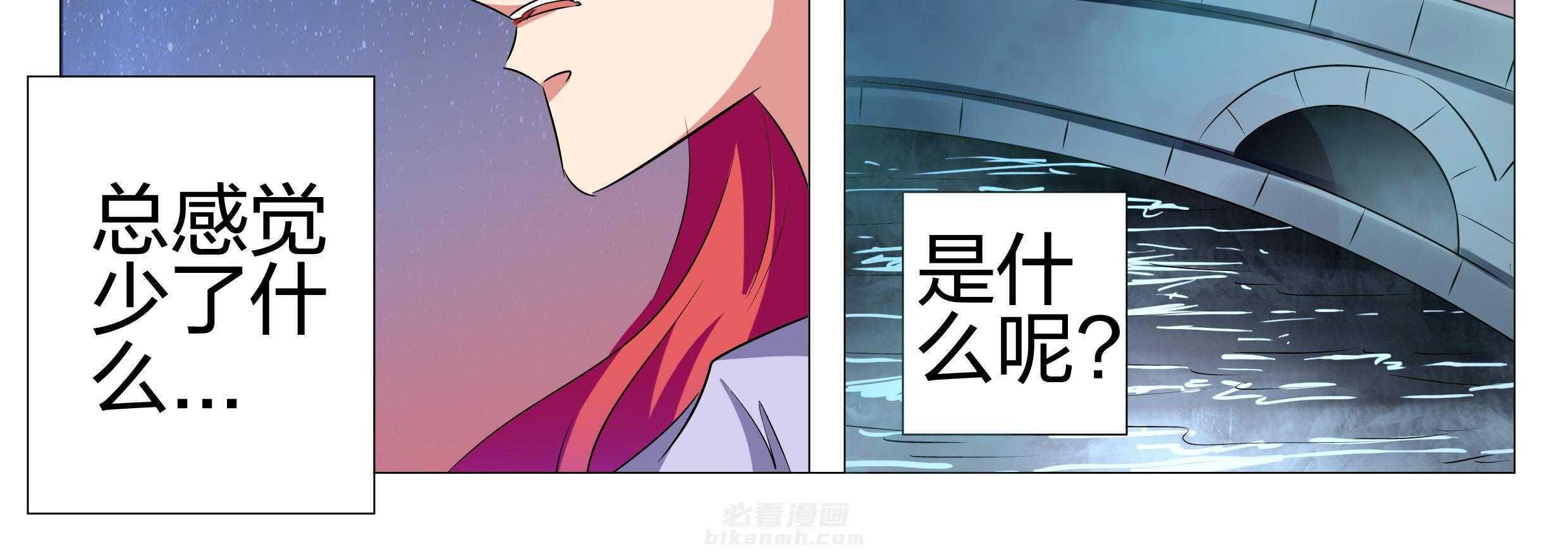 《豪门刺客》漫画最新章节第135话 135免费下拉式在线观看章节第【13】张图片