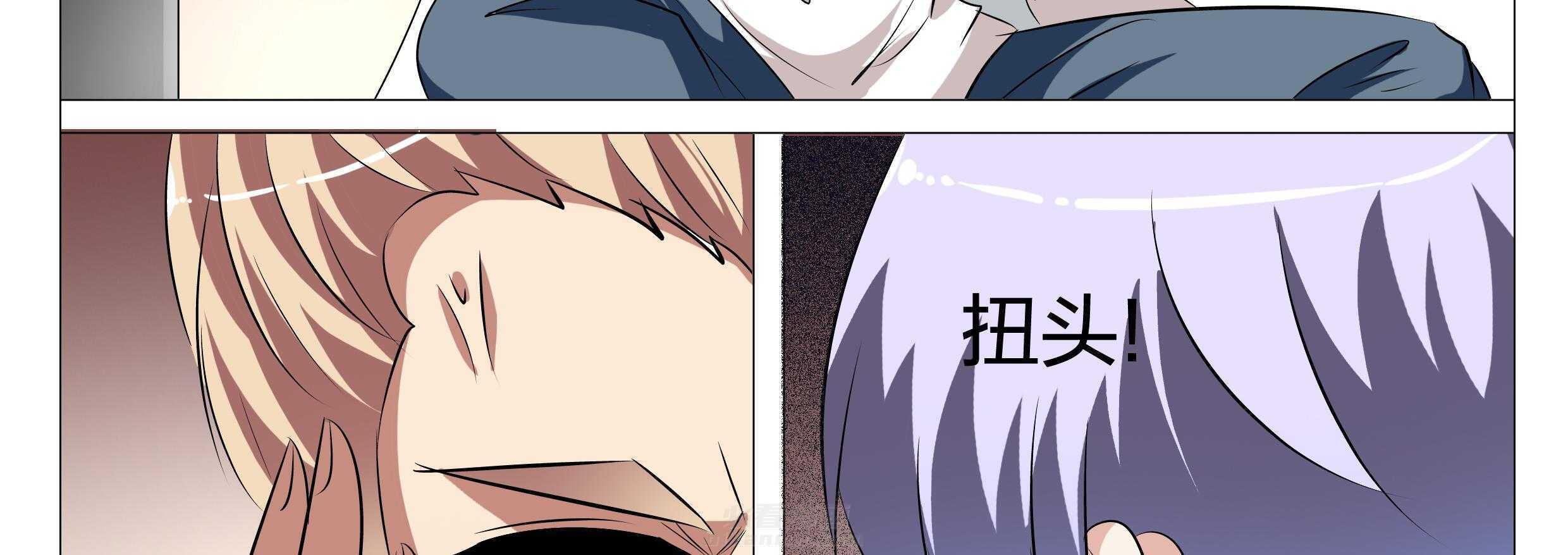 《豪门刺客》漫画最新章节第135话 135免费下拉式在线观看章节第【54】张图片