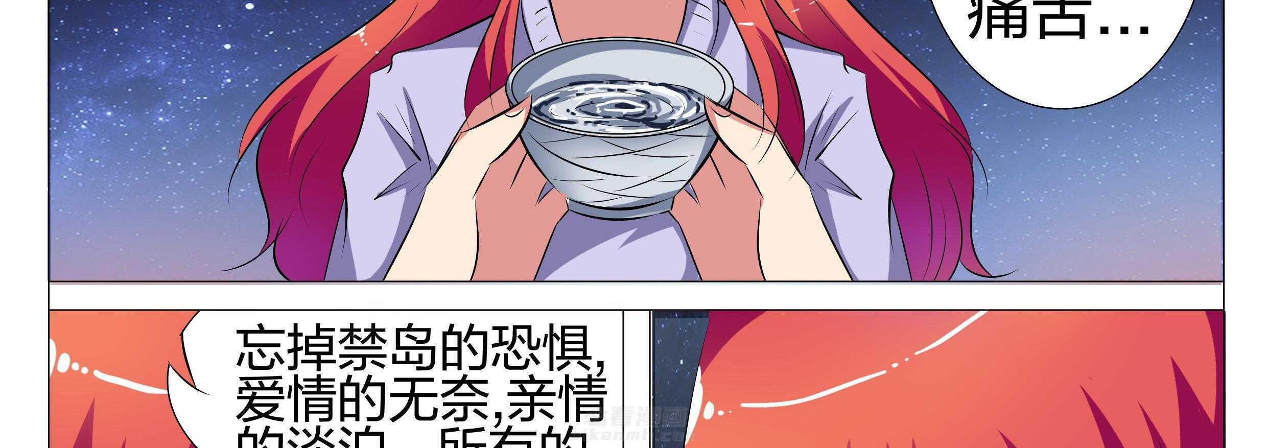 《豪门刺客》漫画最新章节第135话 135免费下拉式在线观看章节第【11】张图片