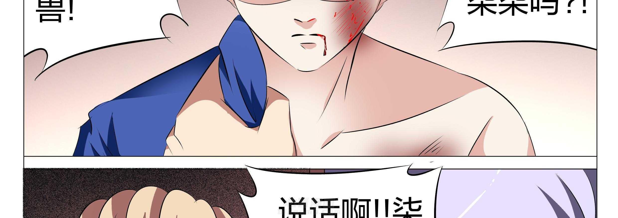 《豪门刺客》漫画最新章节第135话 135免费下拉式在线观看章节第【79】张图片