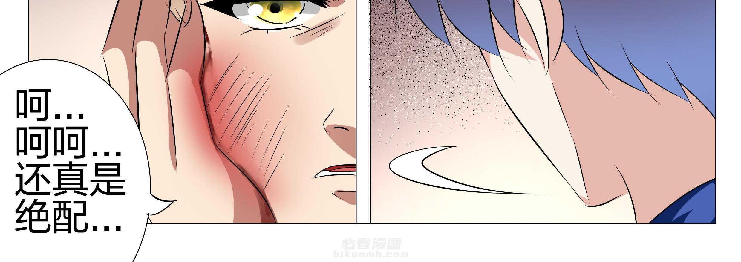 《豪门刺客》漫画最新章节第135话 135免费下拉式在线观看章节第【53】张图片