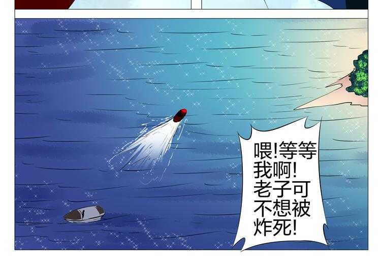 《豪门刺客》漫画最新章节第145话 145免费下拉式在线观看章节第【3】张图片