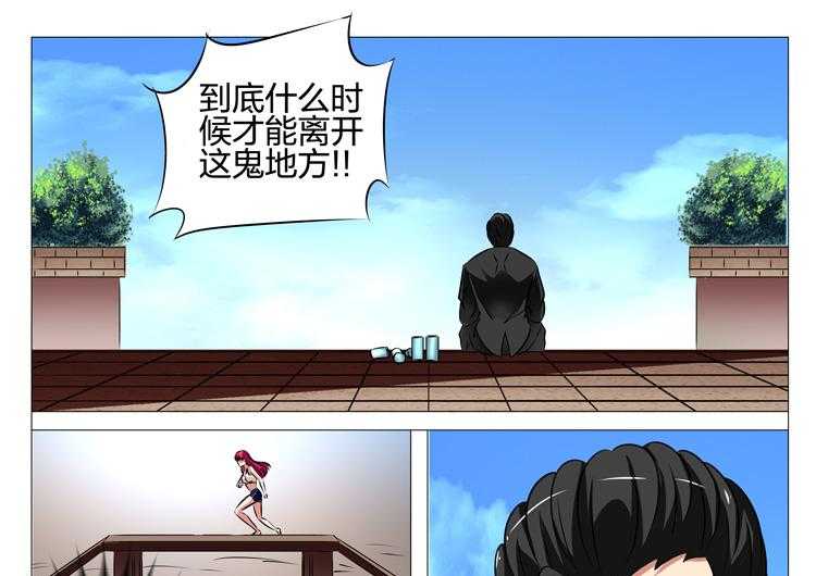 《豪门刺客》漫画最新章节第149话 149免费下拉式在线观看章节第【18】张图片