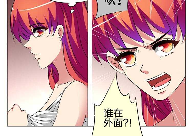 《豪门刺客》漫画最新章节第150话 150免费下拉式在线观看章节第【33】张图片