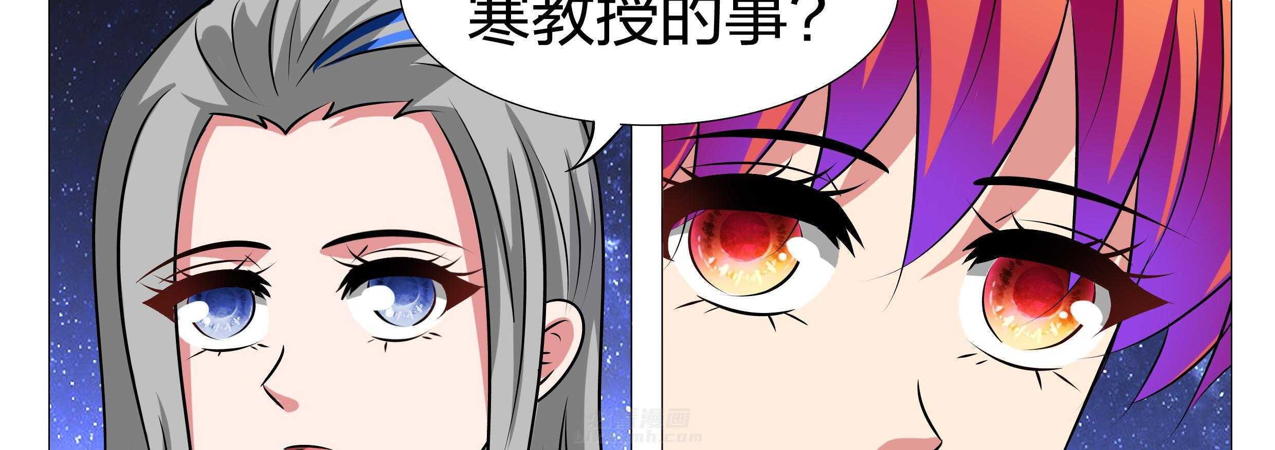 《豪门刺客》漫画最新章节第151话 151免费下拉式在线观看章节第【34】张图片