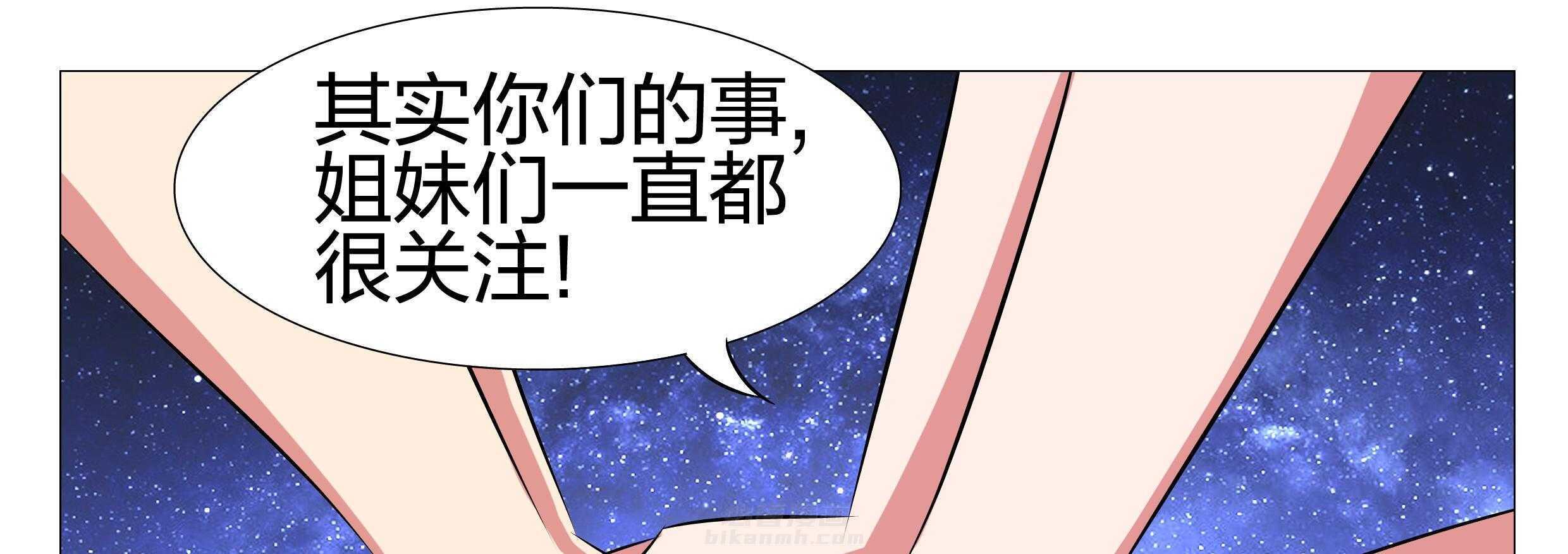 《豪门刺客》漫画最新章节第151话 151免费下拉式在线观看章节第【32】张图片